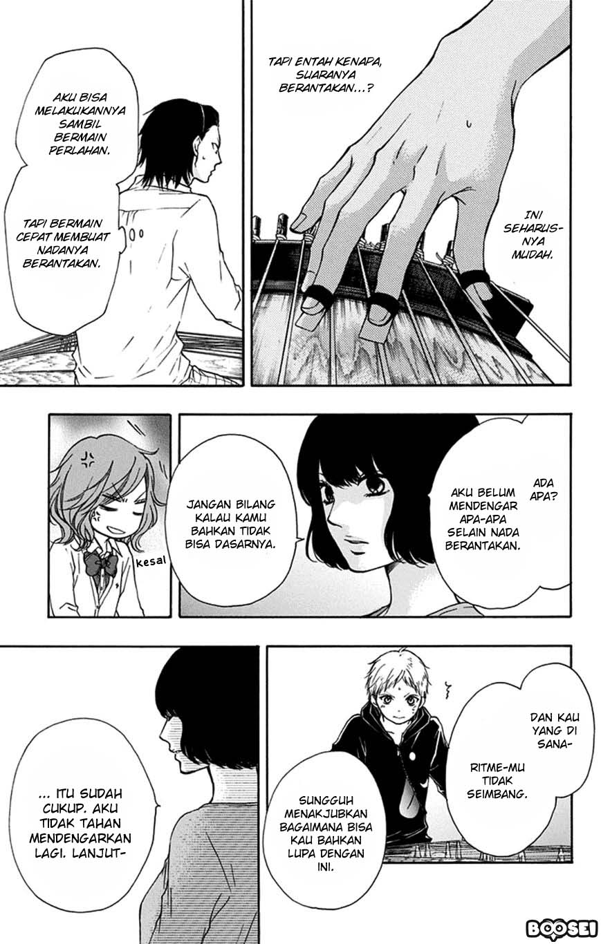 Kono Oto Tomare!